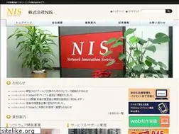 Sites similar to nisc.co.jp