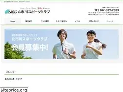 Sites similar to nisc.jp