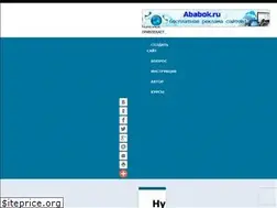 Sites similar to nischenko.ru