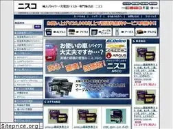 Sites similar to niscoshop.jp