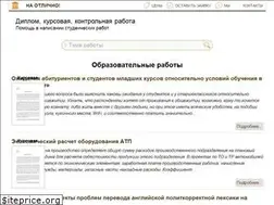 Sites similar to niscu.ru