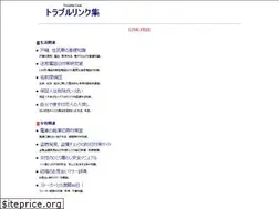 Sites similar to niseco.jp