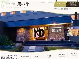 Sites similar to niseko-annupurionsen.com