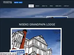 Sites similar to niseko-grandpapa.com
