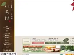 Sites similar to niseko-iroha.com