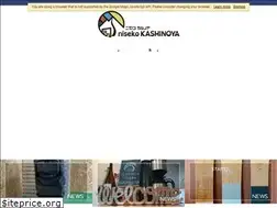 Sites similar to niseko-kashinoya.jp