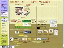 Sites similar to niseko-milky.com