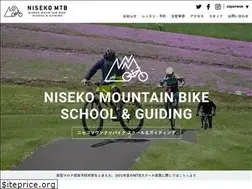 Sites similar to niseko-mtb.com