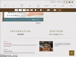 Sites similar to niseko-northern.com