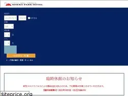 Sites similar to niseko-park.co.jp