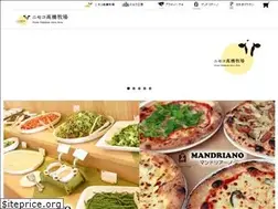 Sites similar to niseko-takahashi.jp