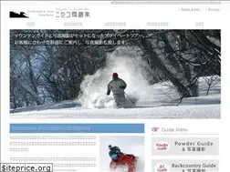 Sites similar to niseko-web.net