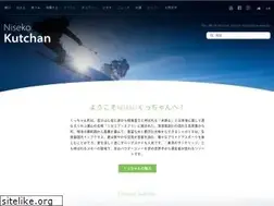 Sites similar to niseko.co.jp