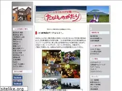 Sites similar to niseko.info