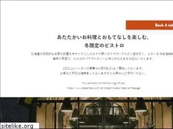Sites similar to nisekobarn.com