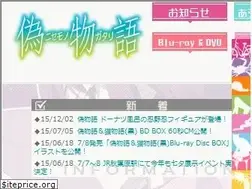 Sites similar to nisemonogatari-anime.com