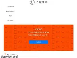 Sites similar to nisesagi.com