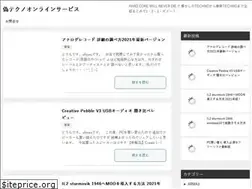 Sites similar to nisetechno.com