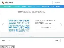 Sites similar to nisfont.co.jp