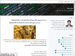 Sites similar to nish-o-nosh.blogsky.com