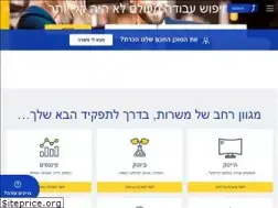Sites similar to nisha.co.il
