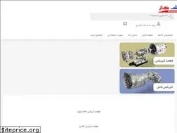 Sites similar to nishgaz.com