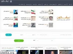 Sites similar to nishgoon.com