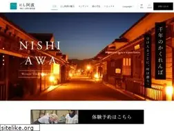 Sites similar to nishi-awa.jp