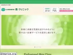 Sites similar to nishi-clinic.com