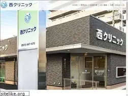Sites similar to nishi-clinic.net