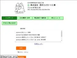Sites similar to nishi-con.jp