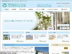 Sites similar to nishi-con.net