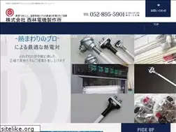 Sites similar to nishi-den.com