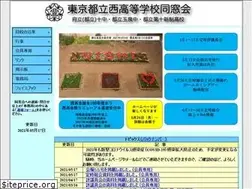 Sites similar to nishi-doso.jp