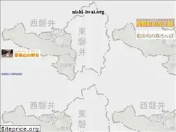 Sites similar to nishi-iwai.org