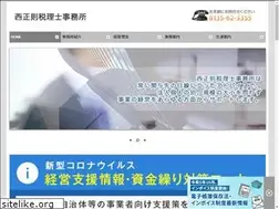 Sites similar to nishi-kaikei.com