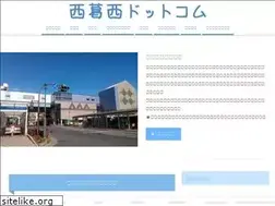 Sites similar to nishi-kasai.com
