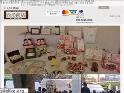 Sites similar to nishi-kata.shop