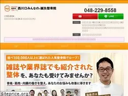 Sites similar to nishi-kawaguchi.com