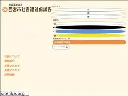 Sites similar to nishi-shakyo.jp