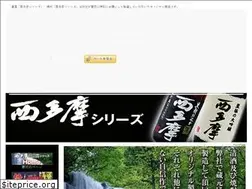 Sites similar to nishi-tama.jp