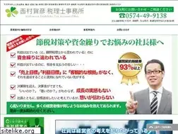 Sites similar to nishi-tax.net