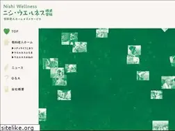 Sites similar to nishi-wellness.jp
