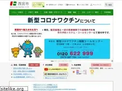 Sites similar to nishi.or.jp