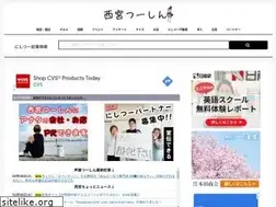 Sites similar to nishi2.jp