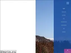 Sites similar to nishiaizu-kanko.org