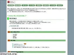 Sites similar to nishiakigawa.or.jp