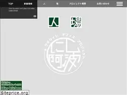Sites similar to nishiawa-so.com