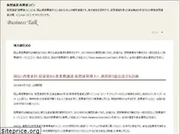 Sites similar to nishiawakura.org