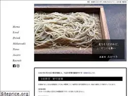 Sites similar to nishiazabu-mikatsuki.jp